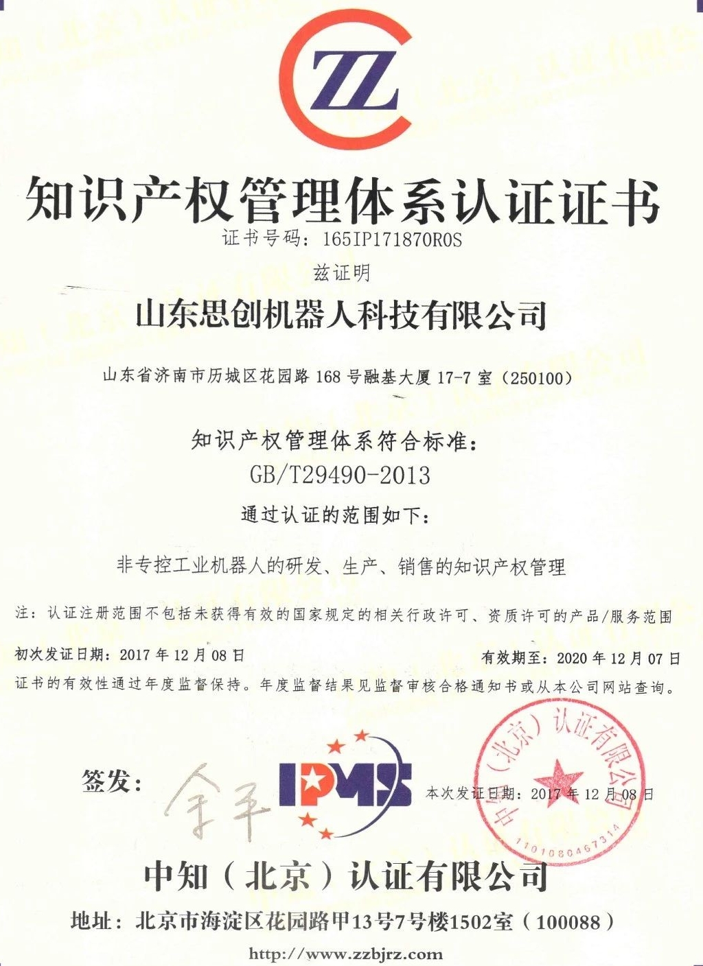 微信图片_2025-06-23_144500_623