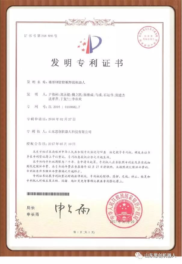 微信图片_2025-06-23_140947_931