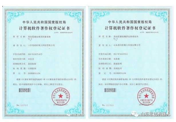 微信图片_2025-06-23_144505_336