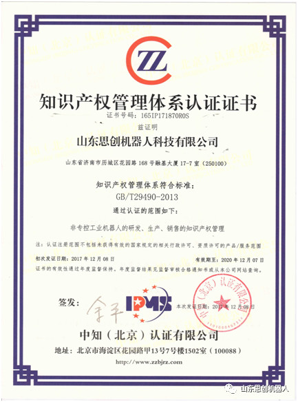 微信图片_2025-06-23_150308_846
