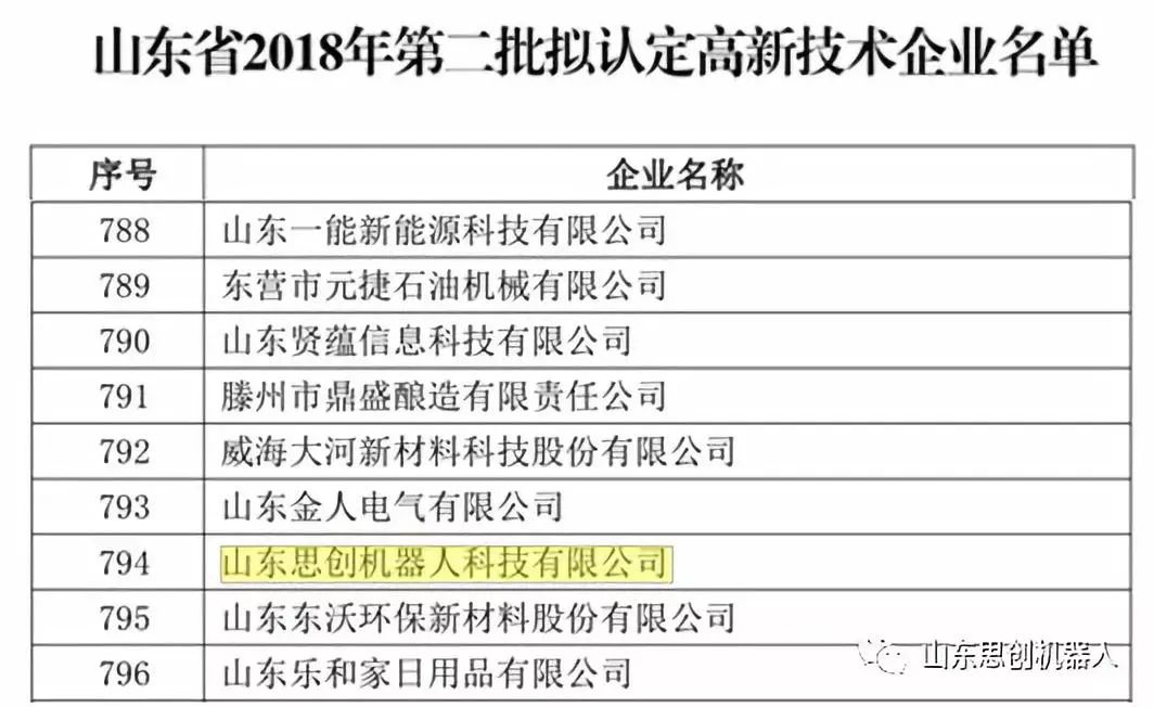 微信图片_2025-06-23_150257_976