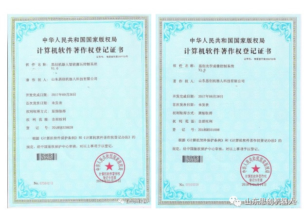 微信图片_2025-06-23_144509_096