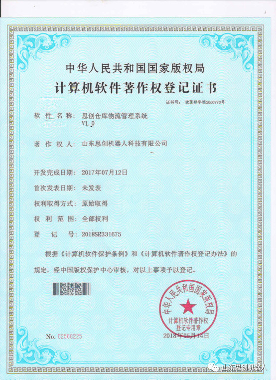 微信图片_2025-06-23_144516_408
